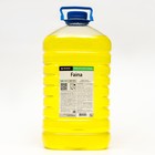 Жидкое мыло Faina с ароматом лимона, 5 л - фото 10320869