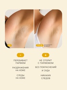 Минеральный дезодорант «Манго» 120 г - Фото 3