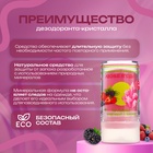 Минеральный дезодорант «Лесные ягоды» 120 г - Фото 2