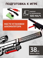 Пистолет «Беретта», стреляет орбизами, работает от аккумулятора - Фото 3