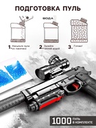 Пистолет «Беретта», стреляет орбизами, работает от аккумулятора - Фото 4