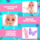 Кукла-фея «Чудесная девочка», сказочная - Фото 3