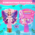 Кукла-фея «Чудесная девочка», сказочная - Фото 4