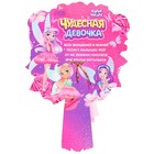 Кукла-фея «Чудесная девочка», сказочная - Фото 6