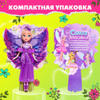 Кукла-фея «Самая красивая», сказочная - Фото 4