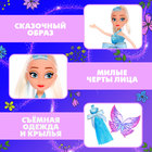 Кукла-фея «Маленькая принцесса», сказочная - Фото 3