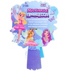 Кукла-фея «Маленькая принцесса», сказочная - Фото 6