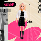Кукла-модель шарнирная «Ксения. Студия моды», с комплектом одежды - фото 3892864