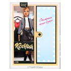 Кукла-модель шарнирная «Ксения. Студия моды», с комплектом одежды - фото 3601931