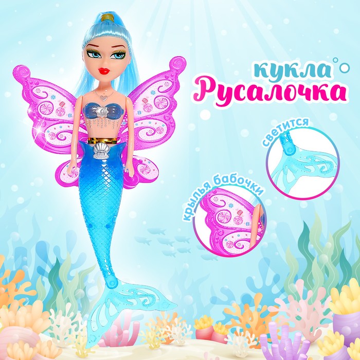 Кукла сказочная «Русалка-бабочка», МИКС - Фото 1