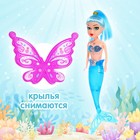 Кукла сказочная «Русалка-бабочка», МИКС - Фото 4