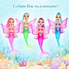 Кукла сказочная «Русалка-бабочка», МИКС - Фото 5