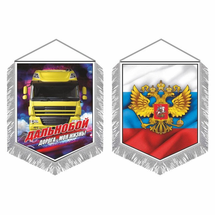 Вымпел