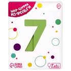 Шар фольгированный 40" цифра «7», цвет мистик фисташка Slim - фото 22070414