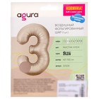 Шар фольгированный 40" цифра «3», цвет мистик крем Slim - фото 48722560