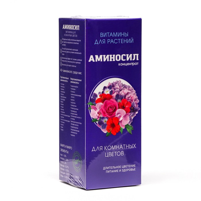 Удобрение жидкое Аминосил для комнатных цветов, 250 мл - Фото 1