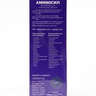 Удобрение жидкое Аминосил для комнатных цветов, 250 мл  (артикул 9531549)  большой выбор товаров оптом и в розницу по низким ценам с доставкой