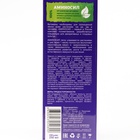 Удобрение жидкое Аминосил для комнатных цветов, 250 мл  (артикул 9531549)  большой выбор товаров оптом и в розницу по низким ценам с доставкой