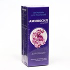 Удобрение жидкое Аминосил для орхидей, 250 мл - фото 300879443