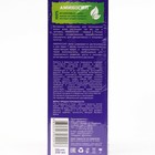 Удобрение жидкое Аминосил для орхидей, 250 мл - Фото 2