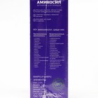 Удобрение жидкое Аминосил для орхидей, 250 мл - Фото 4
