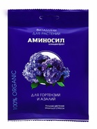 Удобрение жидкое Аминосил для гортензий и азалий, 5 мл - Фото 1