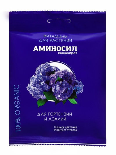 Удобрение жидкое Аминосил для гортензий и азалий, 5 мл