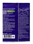 Удобрение жидкое Аминосил для гортензий и азалий, 5 мл - Фото 2