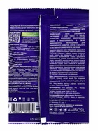 Удобрение жидкое Аминосил для гортензий и азалий, 5 мл - Фото 3