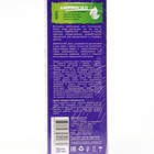 Удобрение жидкое Аминосил для гортензий и азалий, 250 мл - Фото 2