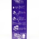 Удобрение жидкое Аминосил для гортензий и азалий, 250 мл - Фото 3