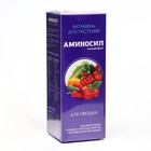 Удобрение жидкое Аминосил для овощей, 250 мл - фото 319819087