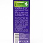 Удобрение жидкое Аминосил для овощей, 250 мл - Фото 2