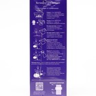 Удобрение жидкое Аминосил для овощей, 250 мл - Фото 3