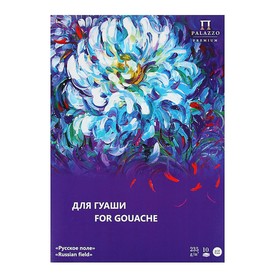 {{photo.Alt || photo.Description || 'УЦЕНКА Папка для работ гуашью А3, 10 листов «Русское поле», блок 235 г/м²'}}