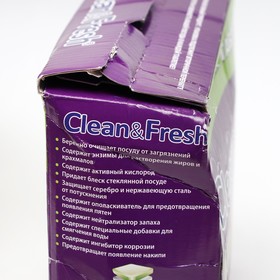 

Таблетки для посудомоечных машин Clean Fresh All in1 mini tabs, 100 шт
