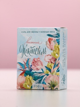 Соль для ванны «Весенний коктейль». 100 г, нежная мята (комплект 3 шт)