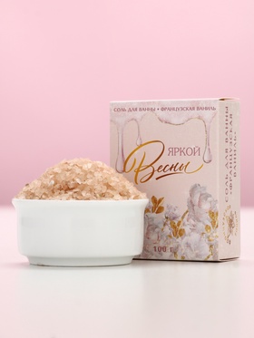 Соль для ванны «Яркой весны!», 100 г, аромат французской ванили (комплект 3 шт)