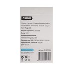 Сетевое зарядное устройство OXION OX-QC304BK, 3 USB, 3 А, 48 Вт, быстрая зарядка, черное - фото 51460040 Сетевое зарядное устройство OXION OX-QC304BK, 3 USB, 3 А, 48 Вт, быстрая зарядка, черное - фото 51460040
