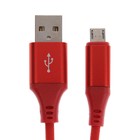 Кабель OXION OX-DCC333RD, USB - microUSB, 1 м, быстрая зарядка, стяжка, красный - фото 51460045 Кабель OXION OX-DCC333RD, USB - microUSB, 1 м, быстрая зарядка, стяжка, красный - фото 51460045