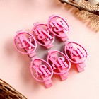 Прищепки «ХВ» розовые, набор 6 шт. - фото 24384980