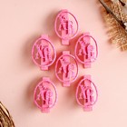 Прищепки «ХВ» розовые, набор 6 шт. - фото 24384981