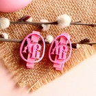 Прищепки «ХВ» розовые, набор 6 шт. - фото 24384982