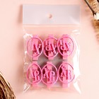 Прищепки «ХВ» розовые, набор 6 шт. - фото 24384983