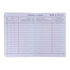 Трудовая книжка без голограммы ( коробка 250шт) (комплект 250 шт) - фото 28483150