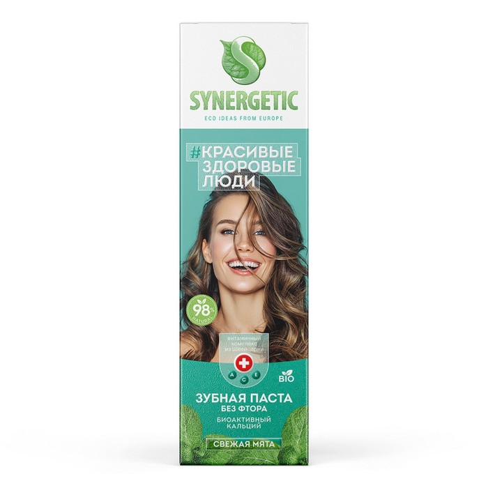 Зубная паста Synergetic био активный кальций, 100 гр - Фото 1