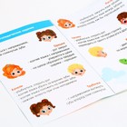 Тренажёр для дыхания «Космонавт», 1 мяч 9468545 - фото 16946177
