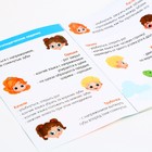 Тренажёр для дыхания «Космонавт», 1 мяч 9468545 - фото 16946172