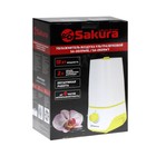 Увлажнитель воздуха Sakura SA-0609WBL, ультразвуковой, 18 Вт, 2 л, до 18 м2, бело-жёлтый - фото 9273479