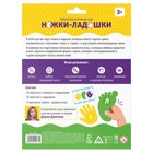 Нейропсихологическая игра «Ножки-ладошки», 39 карт, 2 кубика, 3+ - Фото 7